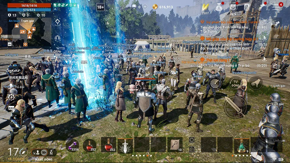 lineage2m ra mat open beta 5