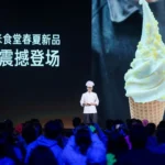 Xiaomi bán kem ốc quế phiên bản Max